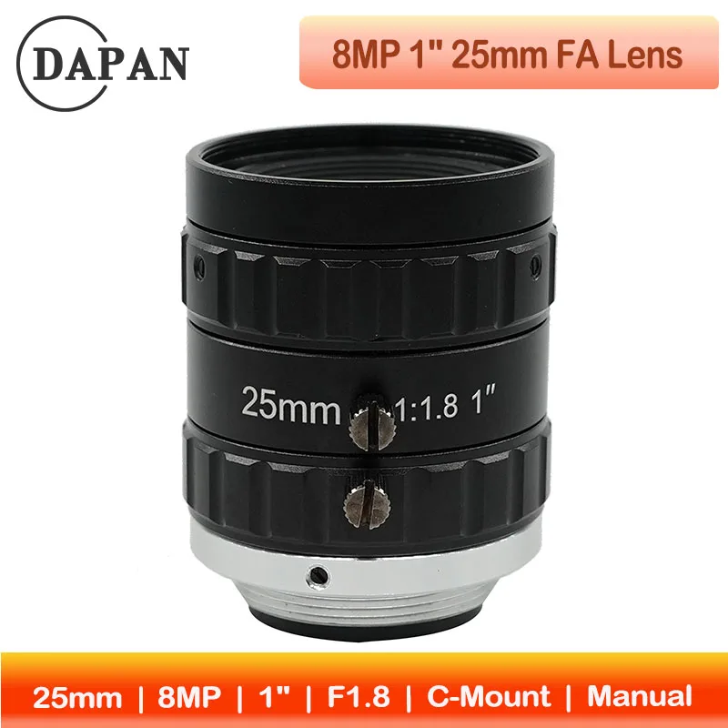 

Professional Machine Vision Lens 8MP 1" C Mount 25mm F1.8 Low Distortion Industrial Camera Lens