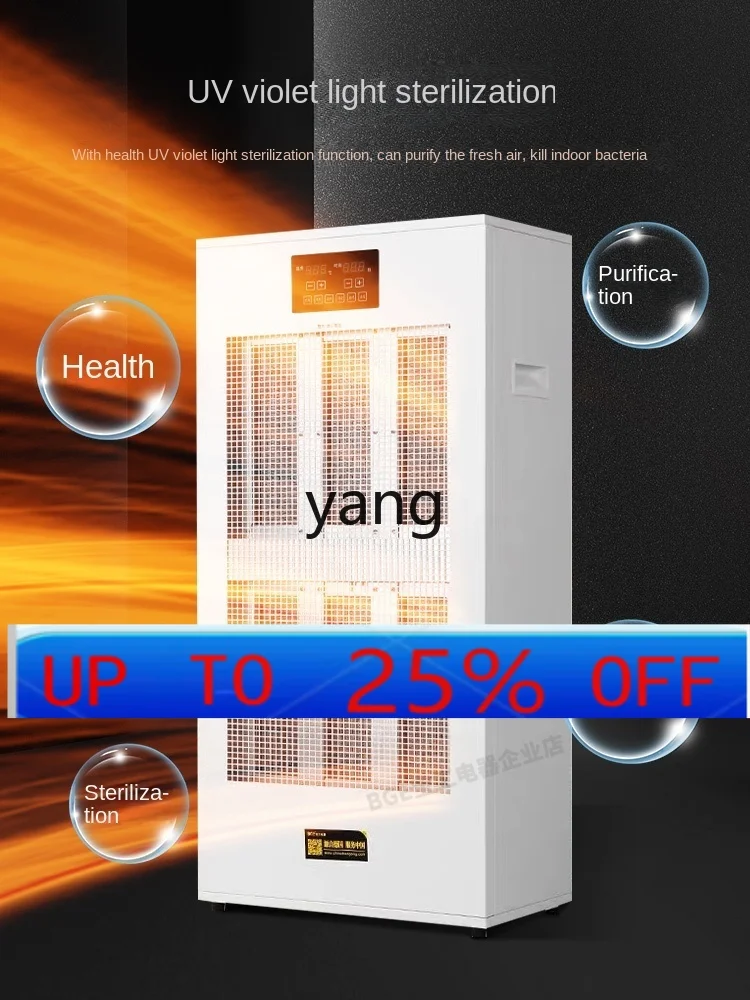 YJQ Commercial Heater Air Conditioning Large Area Heating Whole House Heater