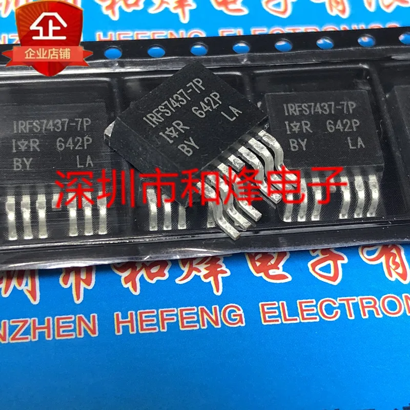 IRFS7437-7P TO-263-7 40V 295A