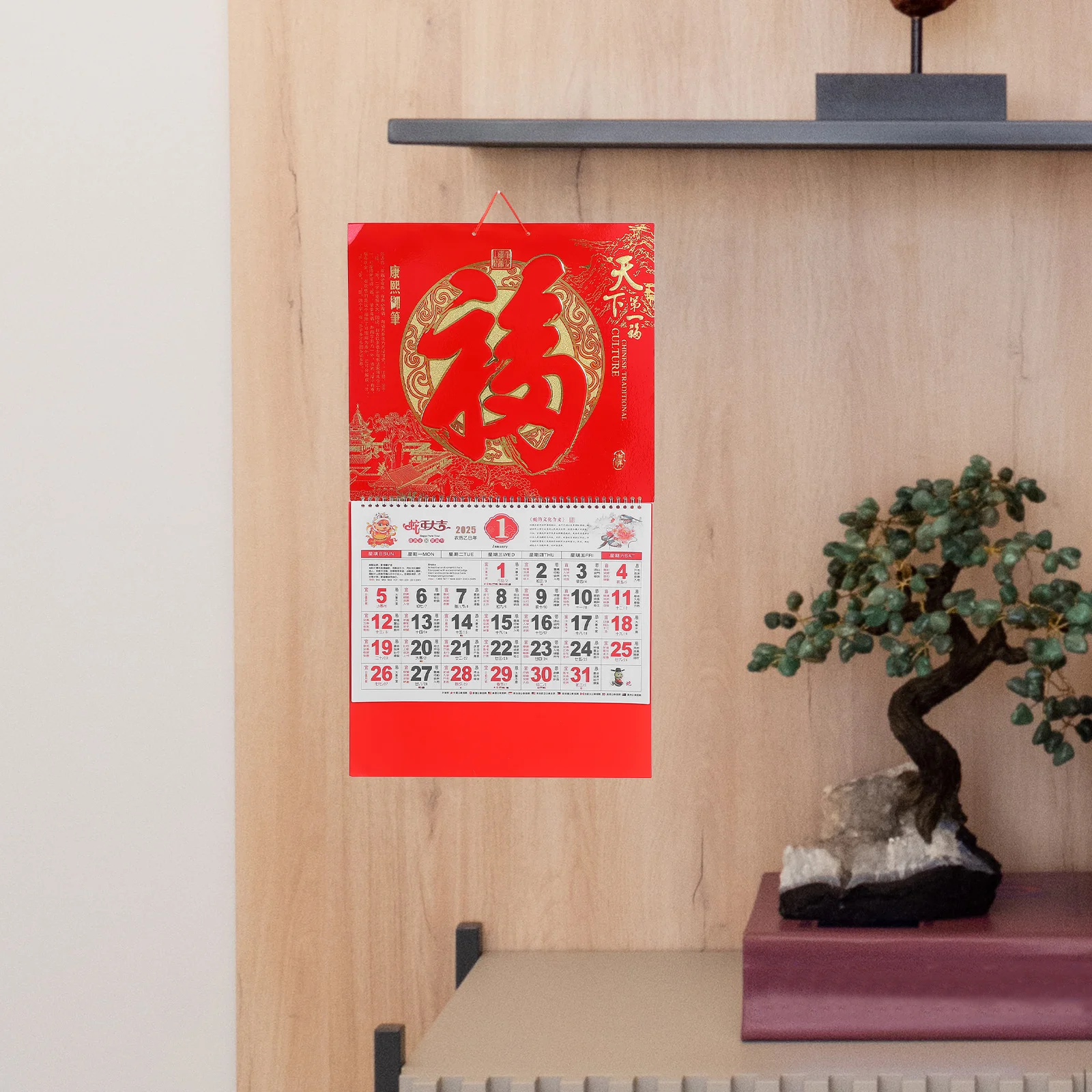 

2025 Wall Calendar Hanging Lunar Calendar Traditional Chinese New Year Decor Home Office Monthly Planner Paper