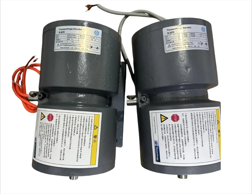 Main Brake DMB 500-1500A/2100A2000N 3000N 4000N Brake PMS280