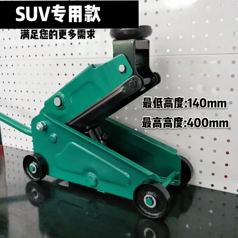 

Прочный гидравлический домкрат-тележка 2Т-400 для внедорожников