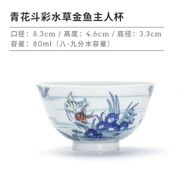 

Чайная чашка Yisitang Jingdezhen Chaiyao из сине-белого фарфора с росписью Дуцай и изображением водных растений и золотых рыбок, для личного использования, элитная посуда для чая
