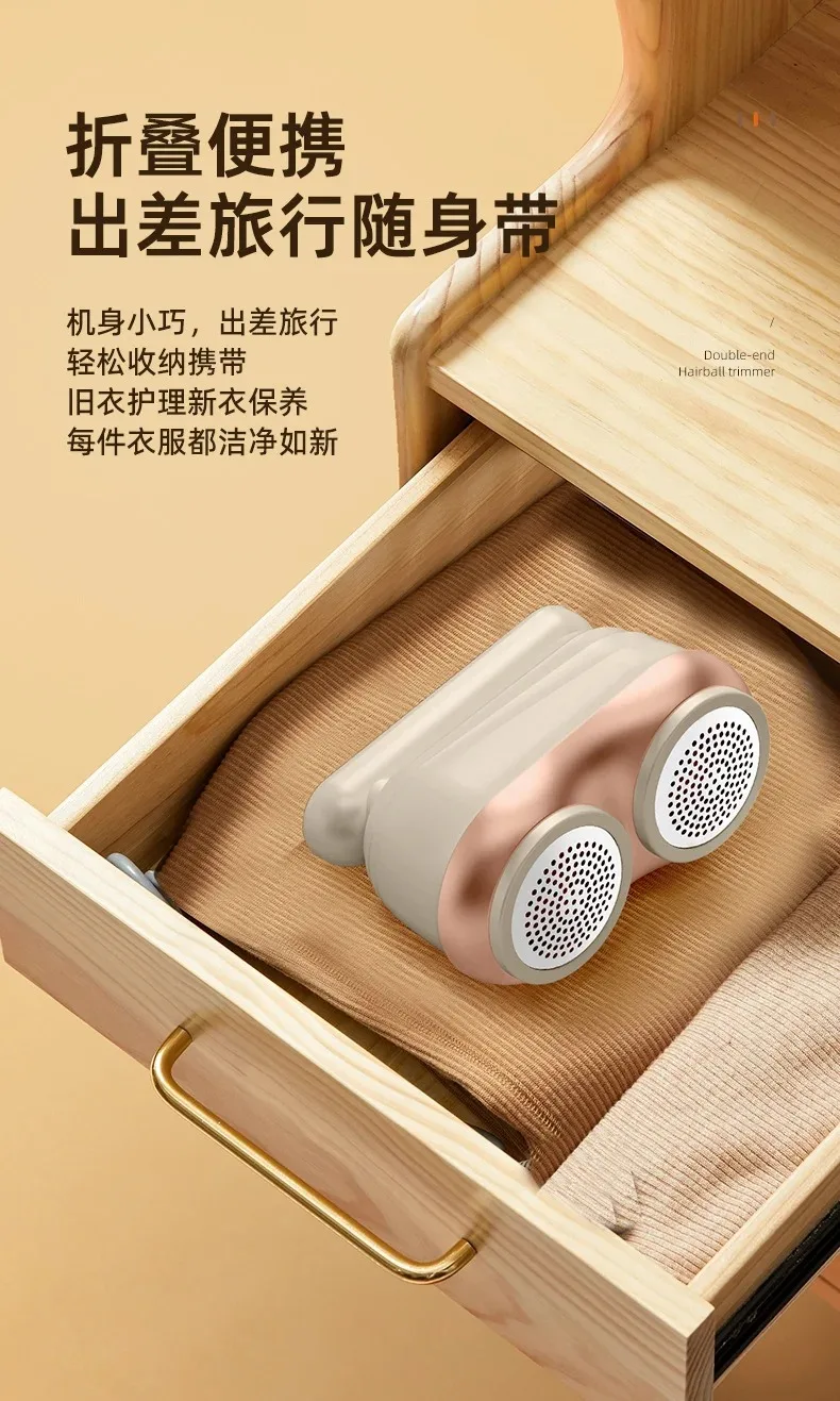 Бытовая одежда, электрическое средство для удаления ворса, бритва для ткани, портативное средство для удаления пуха с одежды, триммер с меховыми шариками, USB