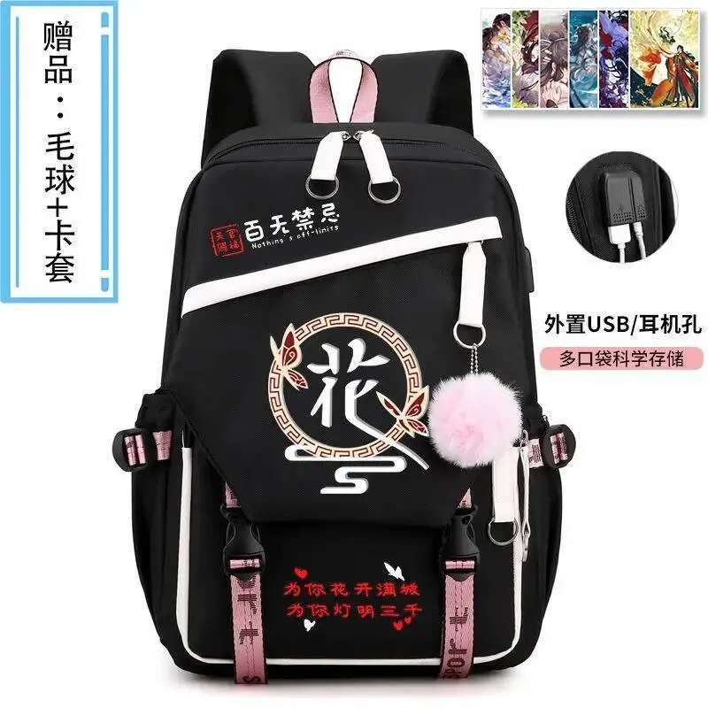 

Anime Game USB Breathable Mesh Black Yellow Blue Pink Heaven Officials Blessing Tian Guan Ci Fu School Bags Backpacks Girls