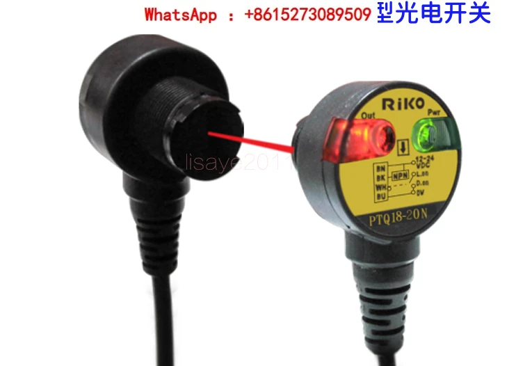 

Taiwan RIKO Riko photoelectric switch PTQ18-20N PTQ18-20P waterproof T-type thru photoelectric