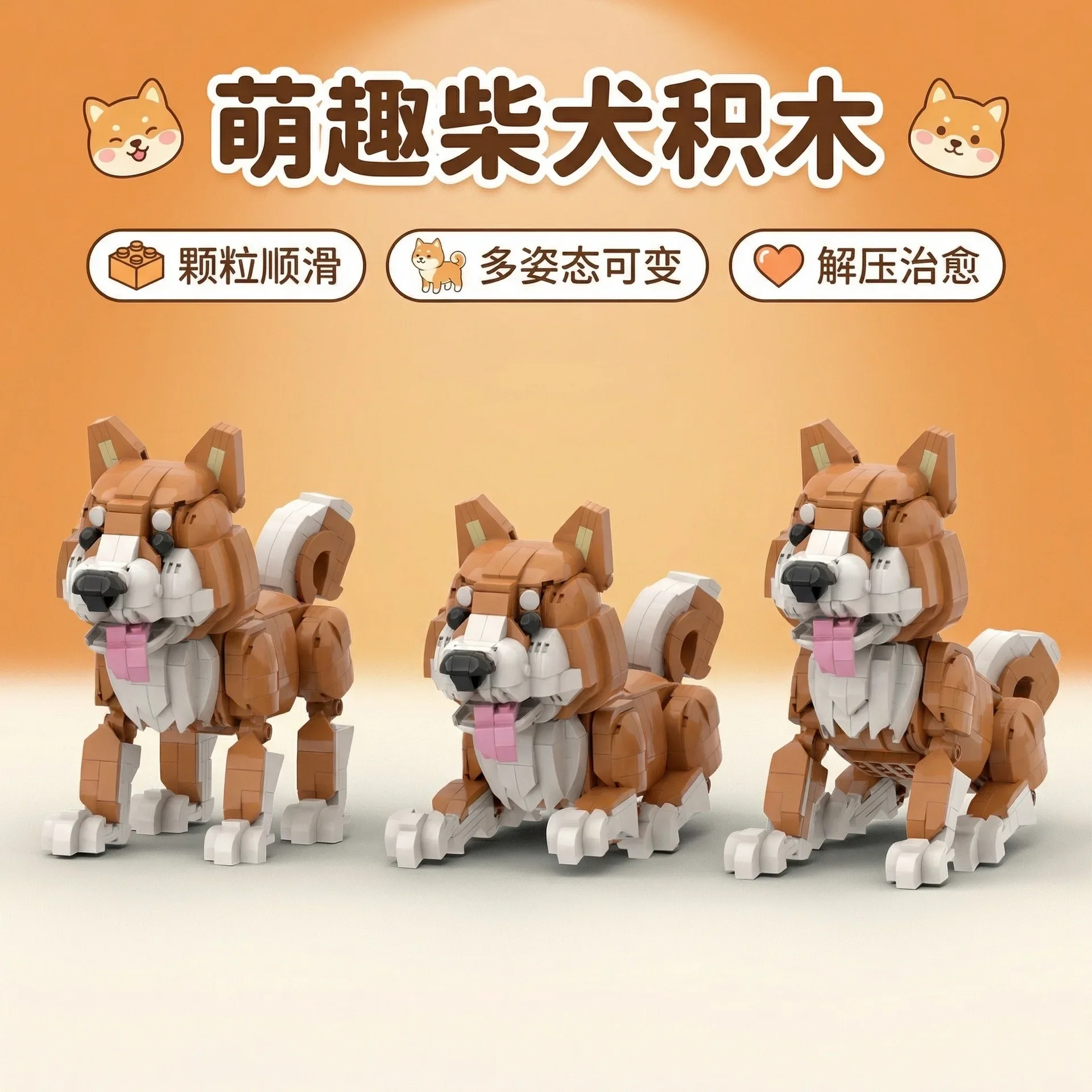 かわいいペット犬 柴犬 ボーダーコリー 組み立てブロック ボ - Home Office Border Force のレビューと価格
