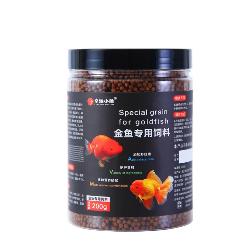 XINGYUNXIAOYU Goldfish Food Floating Pellets - Small Size for Fancy Varieties (Lionhead, Ranchu, Oranda & Comet) - view 5