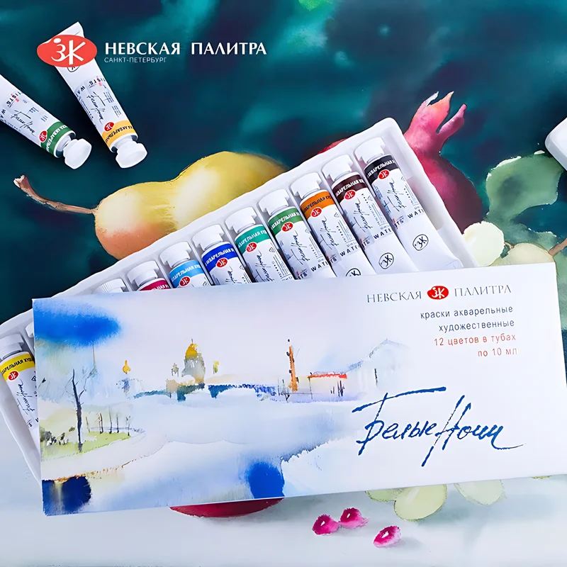 Russian White Night Watercolor Paint Set Tube 12 Colors/24 Colors 10ml Master Painting Watercolor Paint Art Supplies