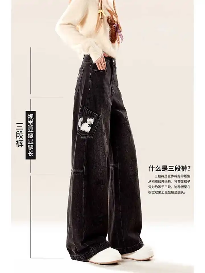 Women Black Goth Y2k Baggy Jeans Cartoon Cat Oversize Denim