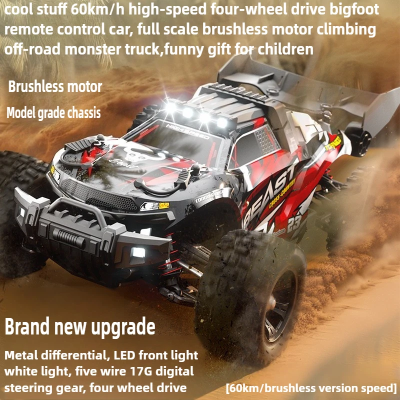 

Игрушечный автомобиль Cool Stuff, забавный подарок, обновление, 60 км/ч, высокоскоростной 4WD радиоуправляемый грузовик, полностью масштабные бесщеточные внедорожные радиоуправляемые машинки Bigfoot, игрушки для мальчиков