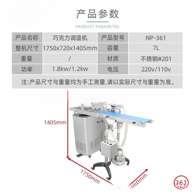 Chocolate melting machine Spray machine with conveyor belt 7 liters variable voltage plug Touch screen multi-function multi