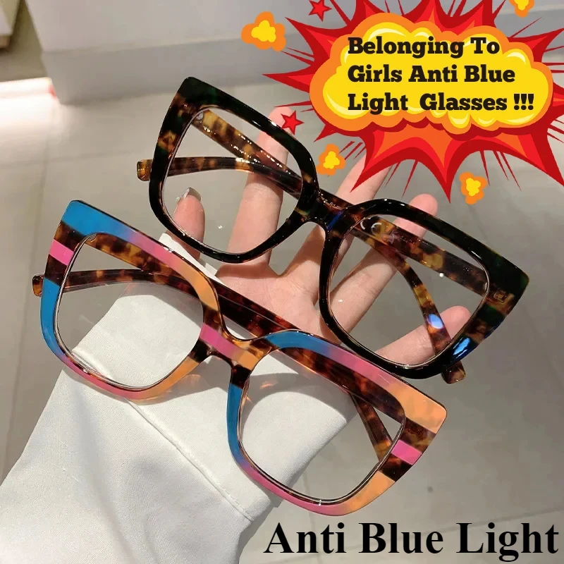 Anti-Blaulicht-Brille, quadratischer Spleißstil, passende Brille für Mädchen, Computerbrille
