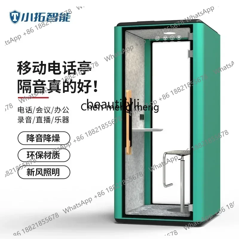Y183FF Movable soundproof room Silent cabin, recording studio, telephone booth, office, conference soundproof room