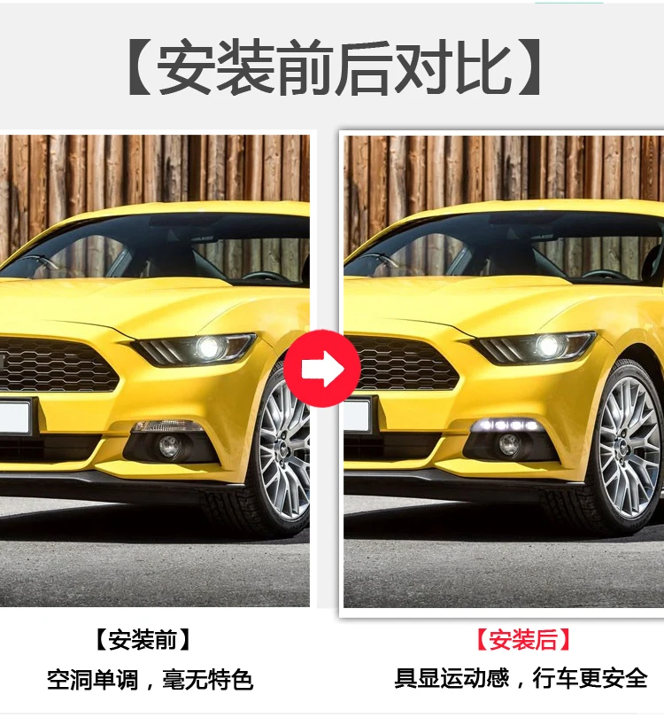 car bumper for head light Ford Mustang Daytime light 2015~2017y LED DRL car accessories daylamp for Ford Mustang fog lamp