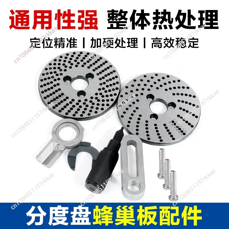 Universal HV indexing plate indexing head honeycomb nest plate accessories and other hole precise positioning plate DP-01-02