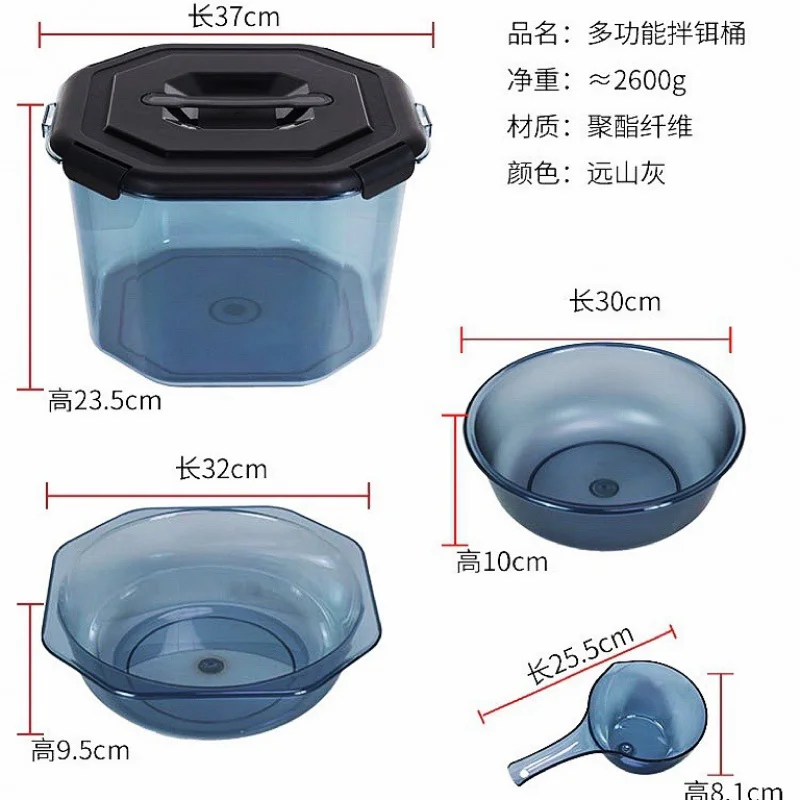 Seiko Fishing Bait Four-Piece Set Multi-Functional Back Lift Aristichthysnobilis Scattered Cannon Black Pit Bait Bailer Bucket S