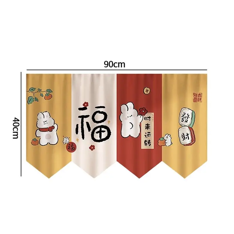 VIKAMA Noren Curtain Japanese Door Partition Cute Animal Half Curtain Hanging Decor for Kitchen Restaurant