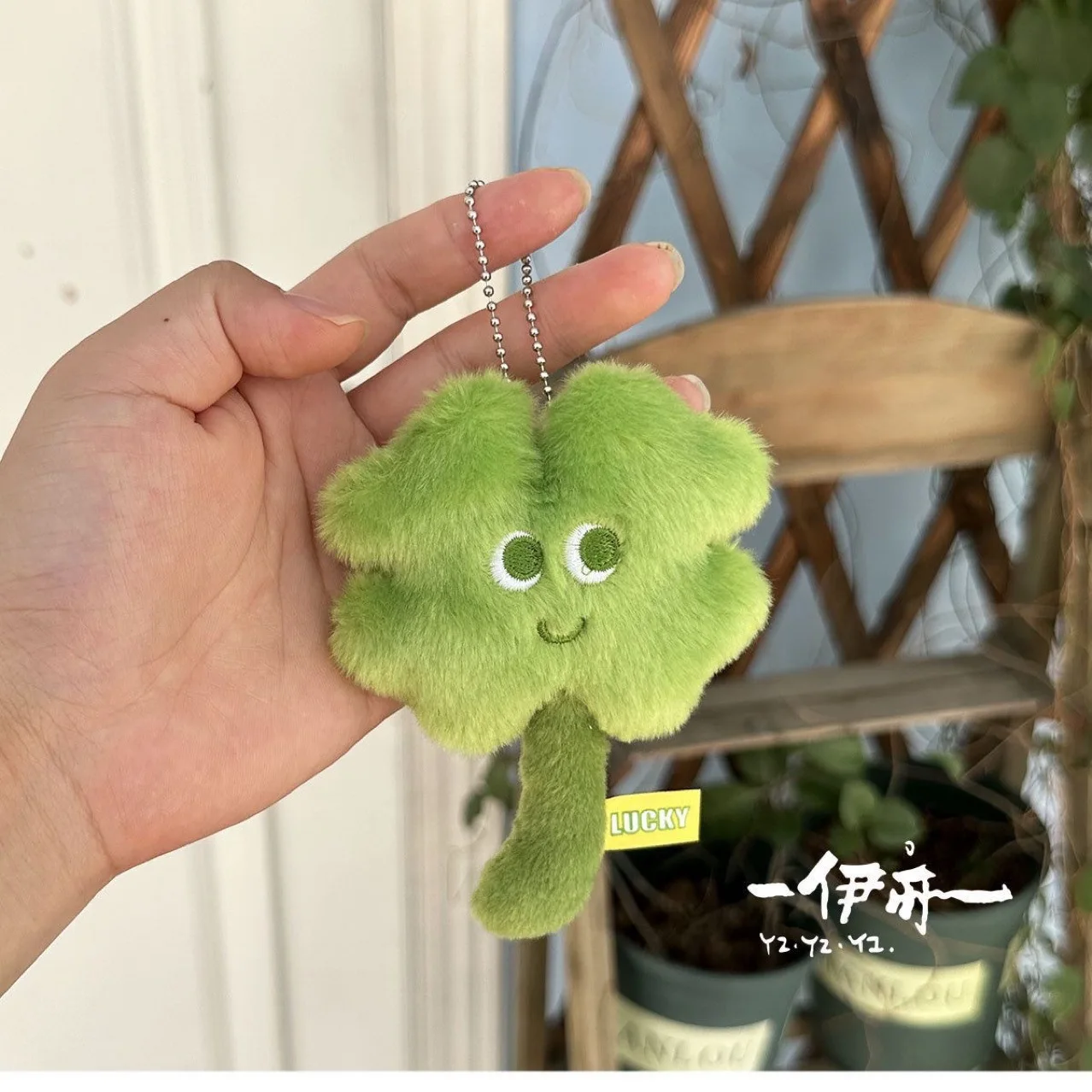 Stuffed Plants Plush Creative Lucky Grass Plush Pendant for Good Luck and Blessing Girl Heart Super Cute Keychain Gift To Friend