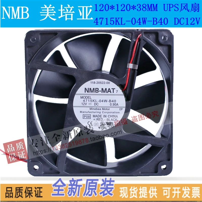 

NEW NMB-MAT NMB UPS C6K 4715KL-04W-B40 12CM 12V 0.90A cooling fan