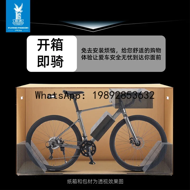 ZZ no-assembly magnesium alloy road bike - youth speed road bicycle