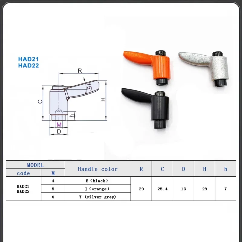 

1pcs M4 M5 M6 Small Straight Rod Handle With Adjustable Fixed Handle HAD21/HAD22-M4/M5/M6-E/J/Y