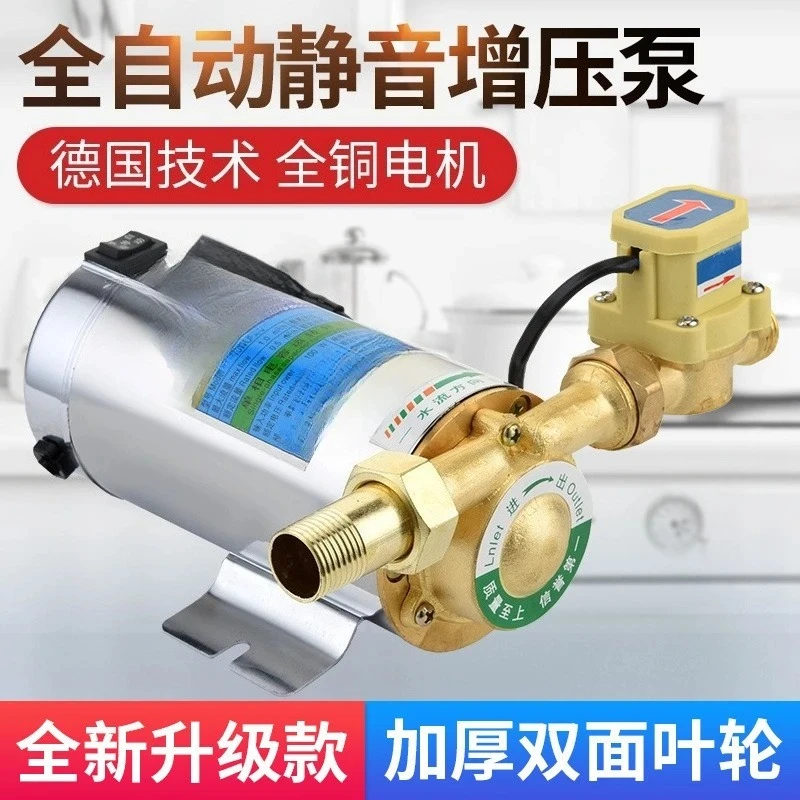 Fully automatic silent solar water heater bath tap water