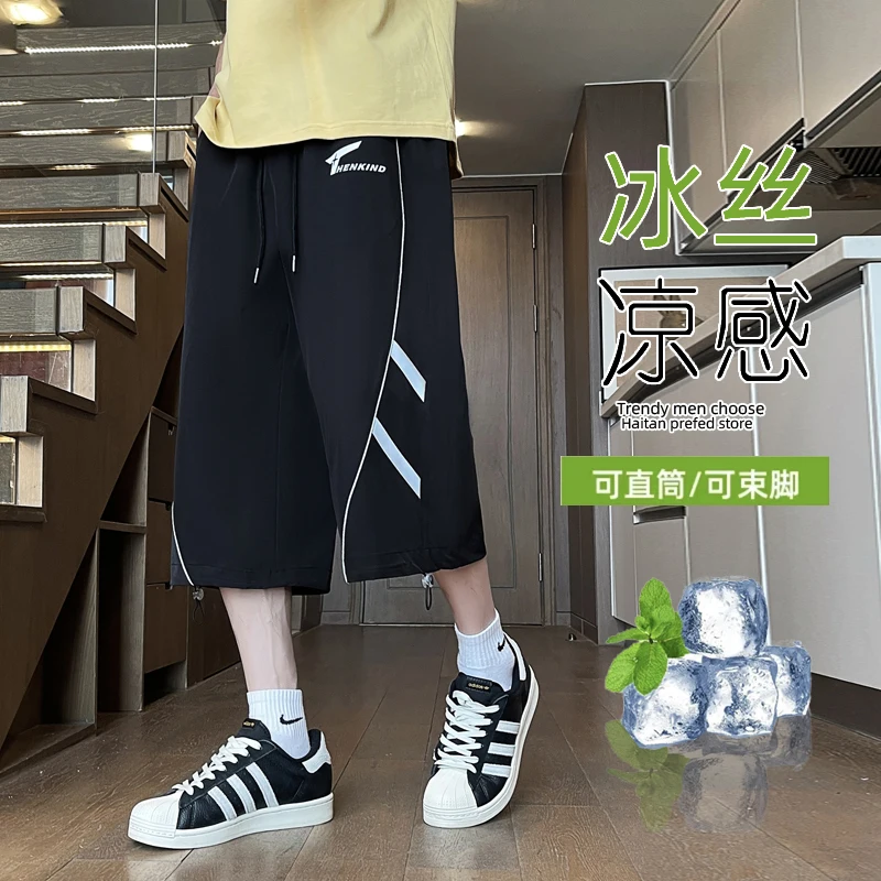 Men's Premium Ice Silk 7-point Pants New Summer Cool Letter Print Casual Straight Shorts Fashion Loose Street Chic Urban Wear