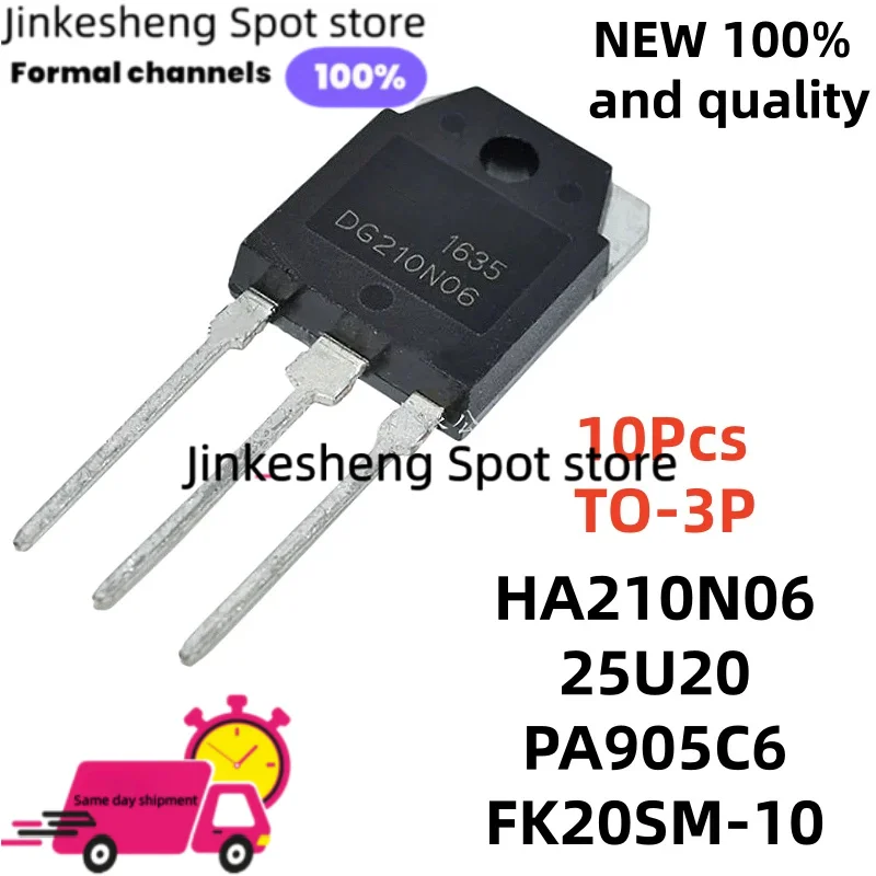 10Pcs/Lot New FK20SM-10 FK20SM10 FK20SM TO-3P HA210N06 HA210N HA210 25U20 25U20 PA905C6 905C6 600V MOSFET TUBE