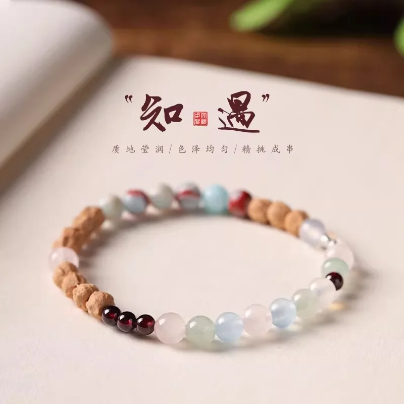 Multi Treasure Wenwan Bracelet with Bodhi Baixiangzi Shoushan Stone Amazonite Garnet Chalcedony Crystal Lucky Fortune Gifts