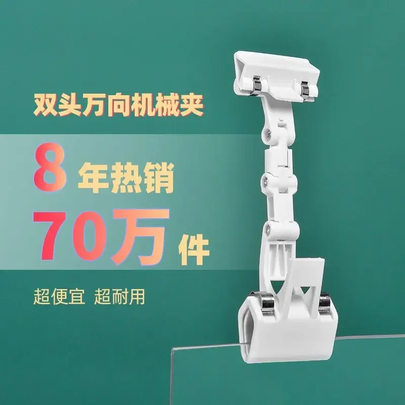 5PCS  Pop advertising clip mechanical/thumb  label  special price tag explosive sticker KT board