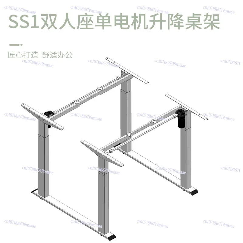 

Customized SS1 double seat single motor two section lifting table rack intelligent
