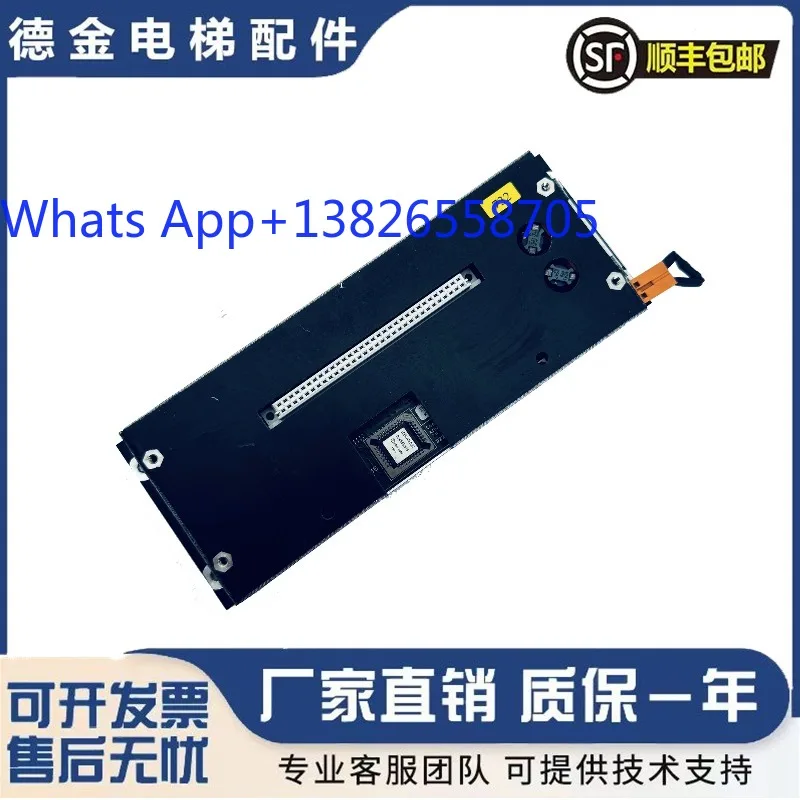 Elevator parallel board/botnet board LCECAN KM713110G04/G02/G08/713113H06
