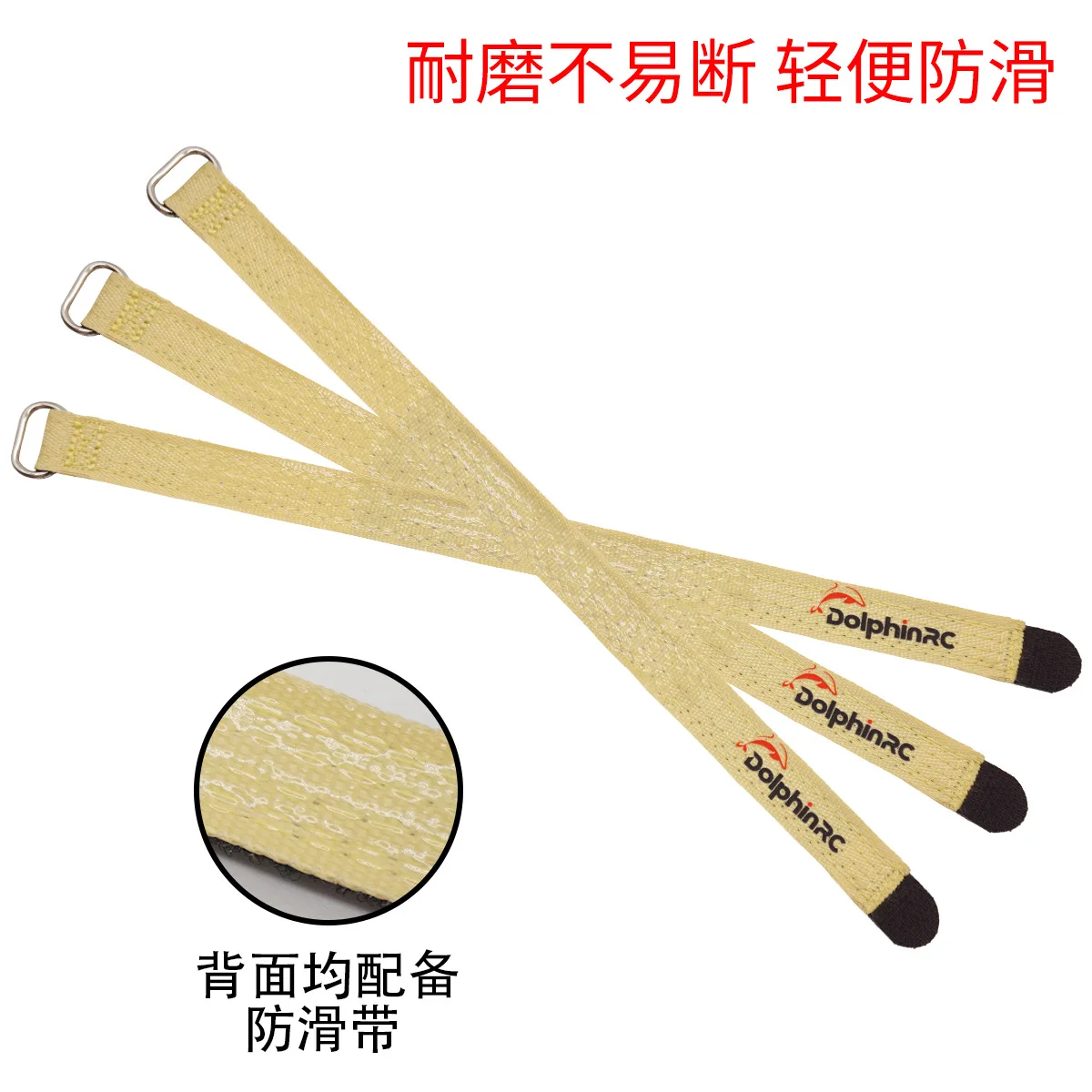 2PCS dolphin model, battery strap rolled strip FPV crossing machine model aircraft, Kevlar fabric wear-resistant, high temperatu