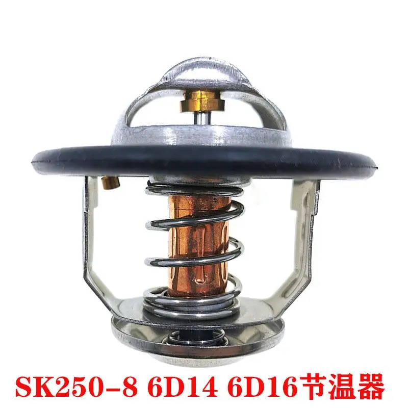 for SK250-8/ for Kato HD/ for Daewoo engine thermostat 6D14 and 6D16