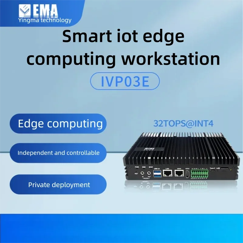 

EMA technology computing BM1688/CV186AH supports CAN/large model edge computing AI box 32 Tops 8-channel/16-channel Optional