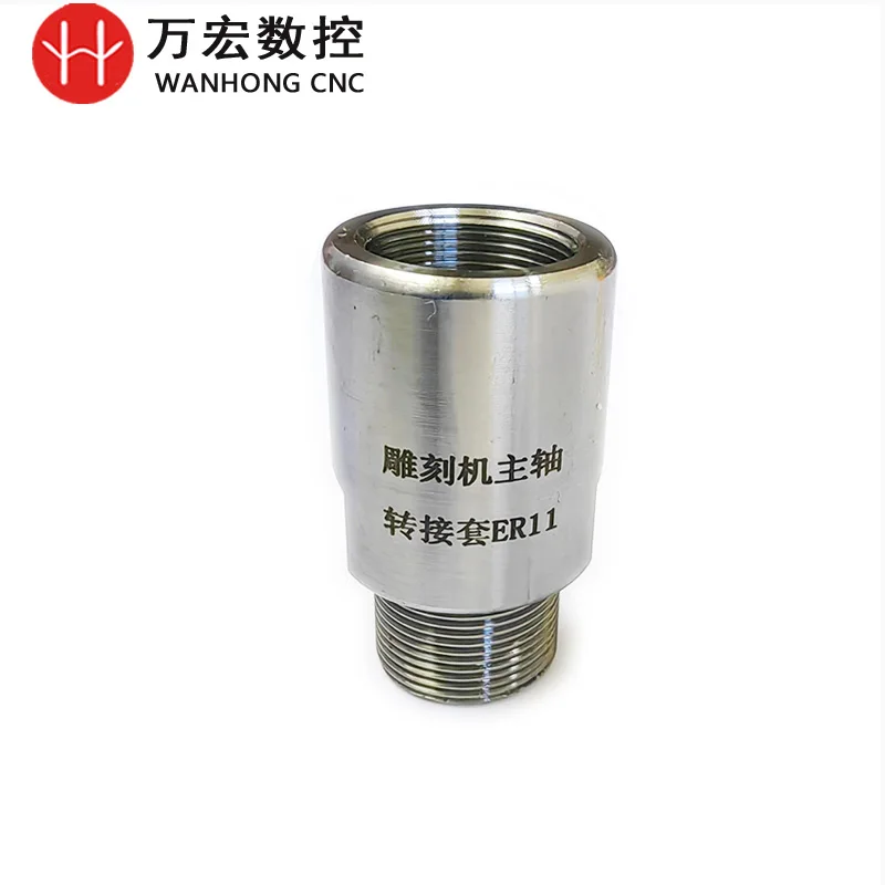 Адаптер шпинделя двигателя ER11, переходная втулка для переходного шарнира для втулки вала гравировального станка с гайкой
