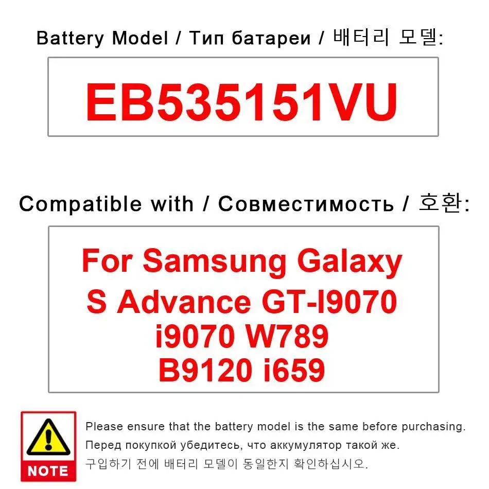 

Для Samsung Galaxy S Advance GT-I9070 I9070 W789 B9120 I659 1500 мАч EB535151VU аккумулятор мобильного телефона высокой емкости