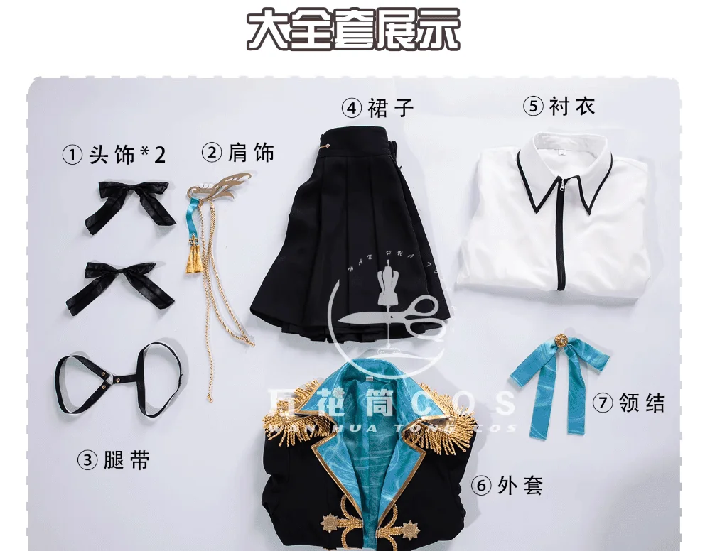 Горячая новинка Pjsk Azusawa Kohane/Aoyagi Toya/Shiraishi An/ Shinonome Akito Косплей Костюм Хэллоуин Рождество S-XL