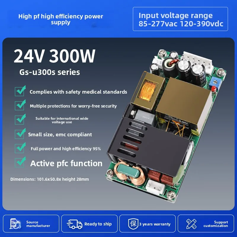 24V 12.5A 300W Power Supply Ultra Slim PFC Medical ITE Lighting Industrial AC-DC Switching