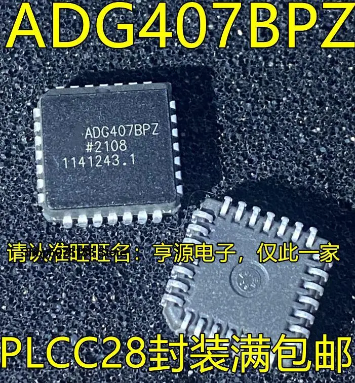 

5 шт. ADG407BPZ PLCC28 ADG407BPZ Оригинальный Новый Быстрая доставка