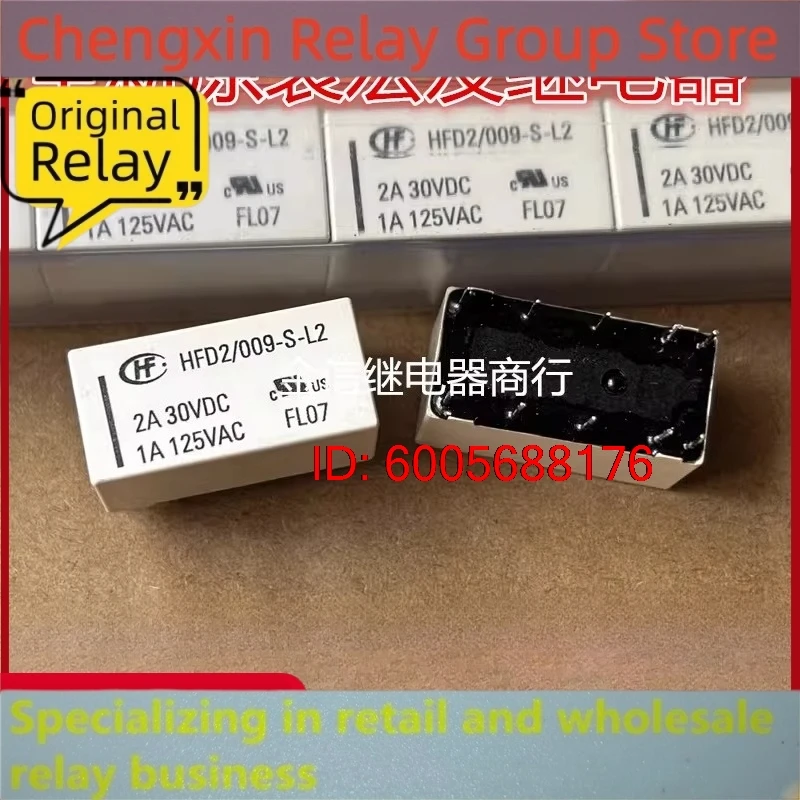New 10pcs/lot HFD2/009-S-L2 Double coil magnetic holding relay