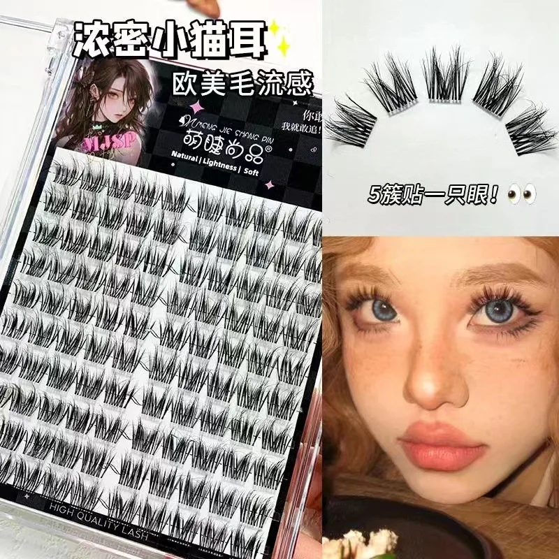 Lazy Thick Cat Ear False Eyelashes Wild Hair Flu Single Cluster Segmented Novice Photoeyelashes.