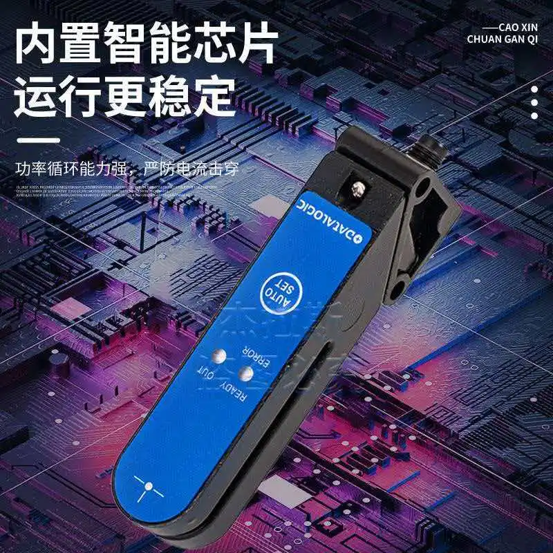 Slot type photoelectric switch color code sensor SR21-RG label detector SR21-IR Delijiedi Si
