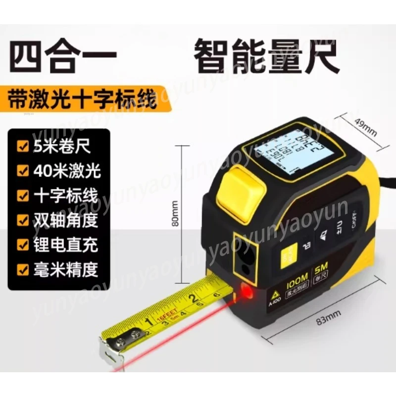 5m Lithium Battery Direct Charging Rangefinder Four-in-one Electronic Ruler High-precision  Measuring Cross Line Box Ruler