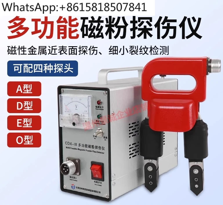 CDX-III Portable Mu…