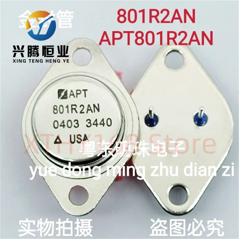 801R2AN APT801R2AN imported brand new gold sealed transistor TO-3