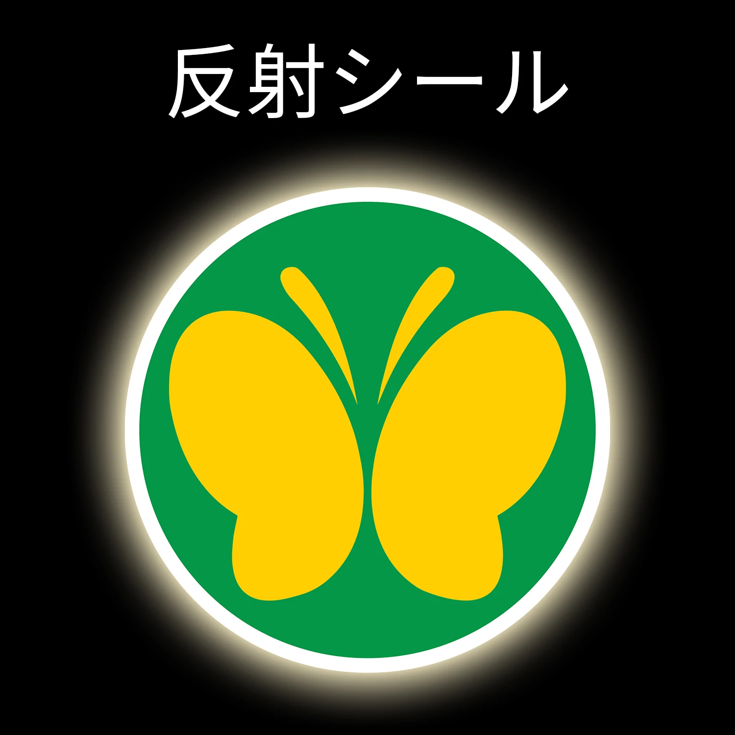 yZ[zoQҕWi}[Nj XebJ[ / ԗp ό ˃V[ 1