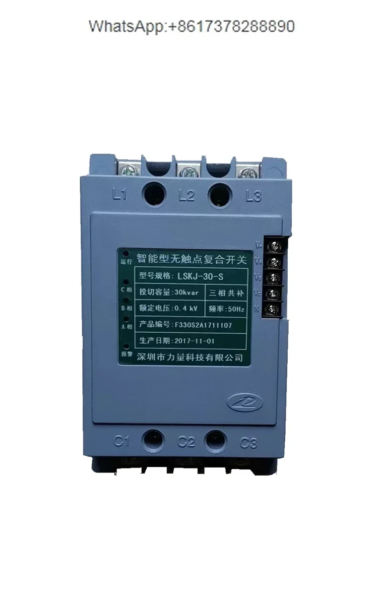 Shenzhen Power Dynamic Compound Switch PFK-15-S PFK-20-S PFK-30-S LSKJ-30-S Original