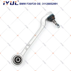 Front Lower Suspension Control Arm Straight For BMW 1/2/3/4 Series F30 F31 F32 F33 F34 F35 F20 F21 F22 F80 F82 F83 F87